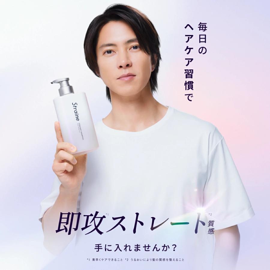 Straine ストレイン シャンプー トリートメント ヘアオイル 9点セット 楽天市場】【P10倍+セット9日1:59ﾏﾃﾞ】【公式】Straine セット