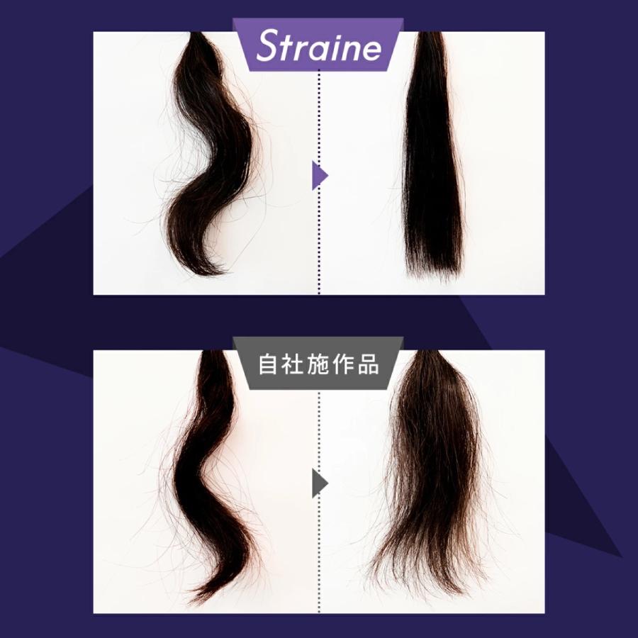 Straine 本品 シャンプー + トリートメント セット ストレイン |  | 09
