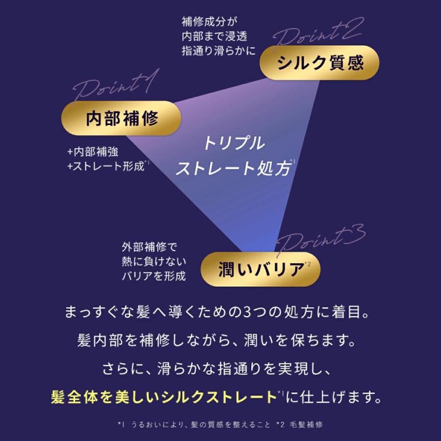 Straine 詰め替え シャンプー トリートメント ストレイン : Straine