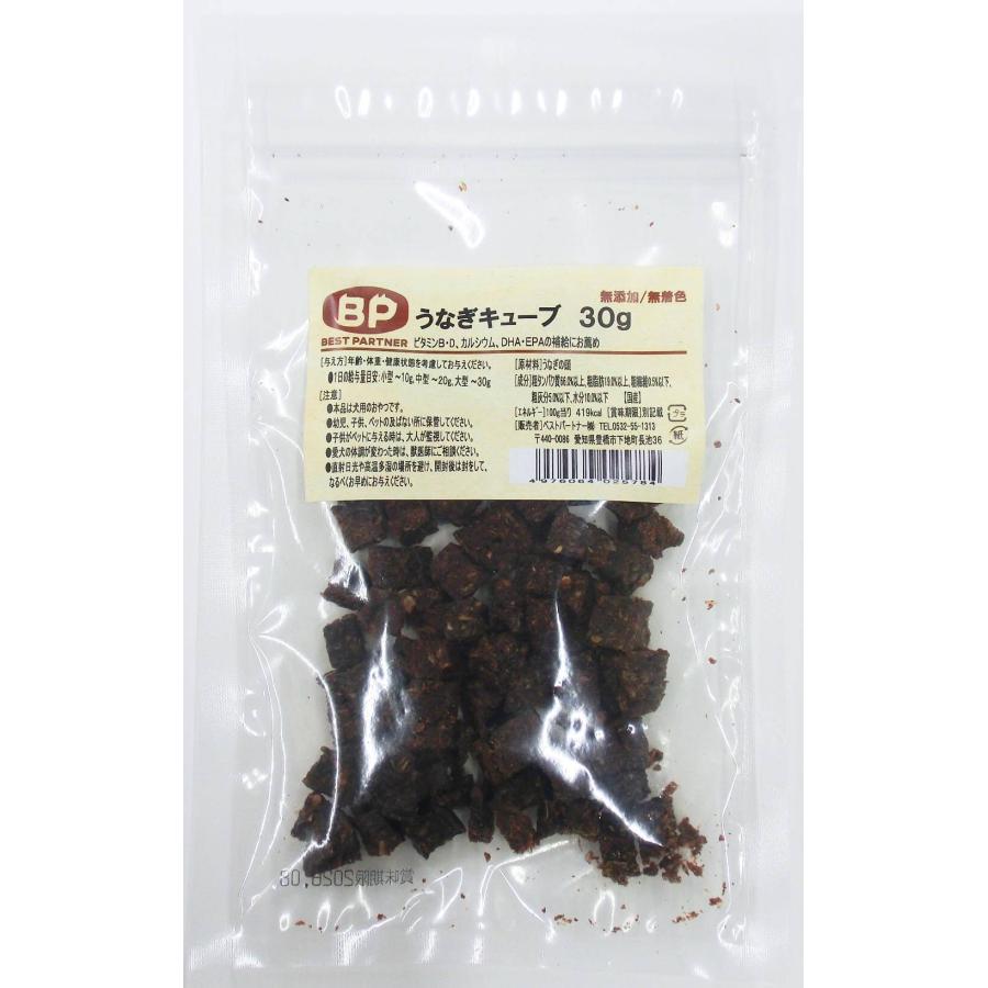 【無添加・無着色】ベストパートナー うなぎ キューブ 30g 魚介 アレルギー ペット用 犬 猫 おやつ Best Partner | 