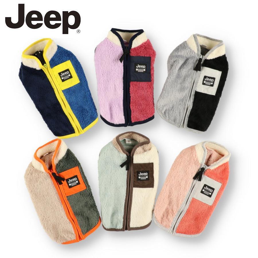 犬服 ボアベスト Jeep(R) ジッパー ボア ベスト 冬服 ペット服