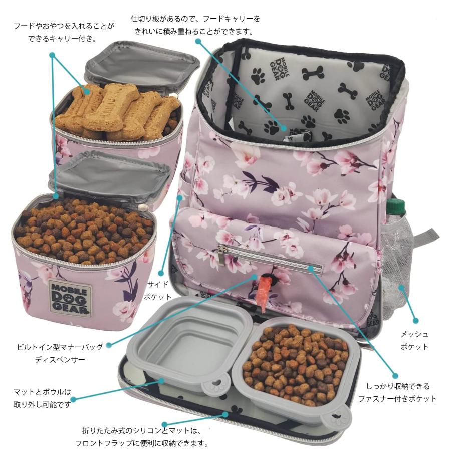 MOBILE DOG GEAR モバイル ドッグ ギア ペット用品 キャリー 旅行バッグ ドット 収納 機内持ち込み可 犬 猫 Patented Weekender Backpack-Purple |  | 04
