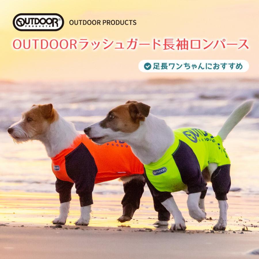 OUTDOOR PRODUCTS（アウトドアプロダクツ） ペット用 長袖 ラッシュ