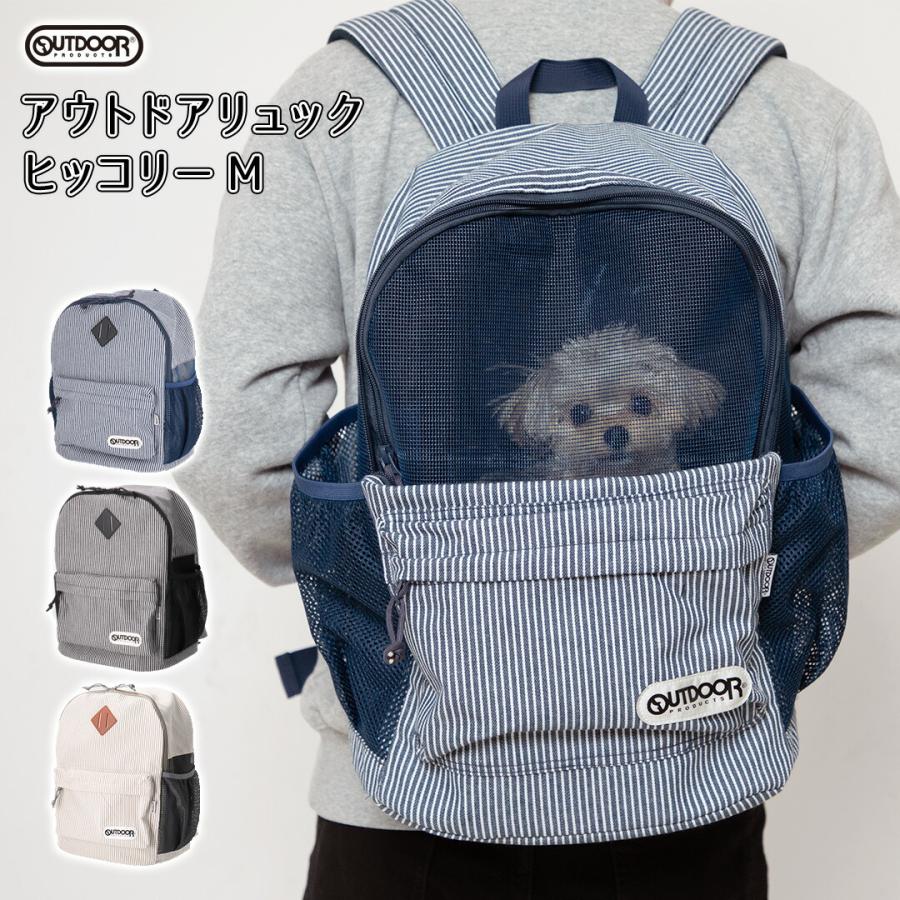 RADICA ペットキャリーケージ新品ヒッコリーストライプ