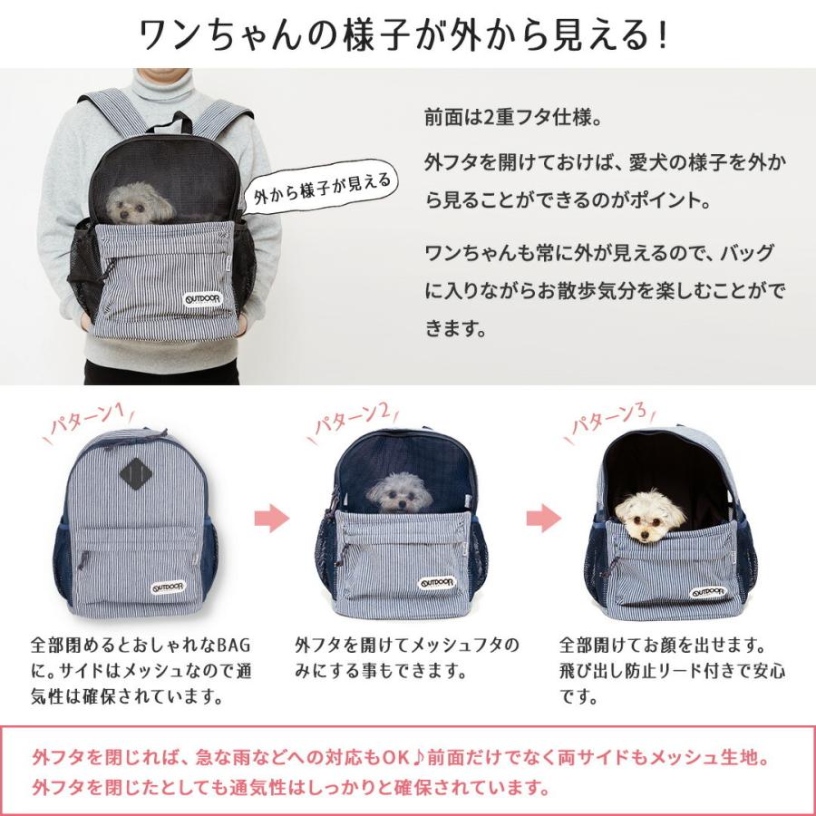 ペット用キャリーバッグ ペット用キャリー OGK技研 ドライブペットキャリー Mサイズ PET-003M