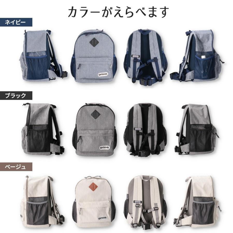 OUTDOOR PRODUCTS（アウトドアプロダクツ） ペット用 バックパック