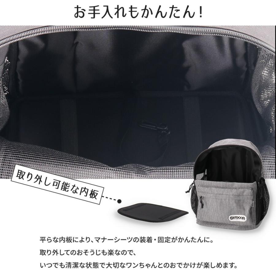 ペット用キャリーバッグ ペット用キャリー OGK技研 ドライブペットキャリー Mサイズ PET-003M