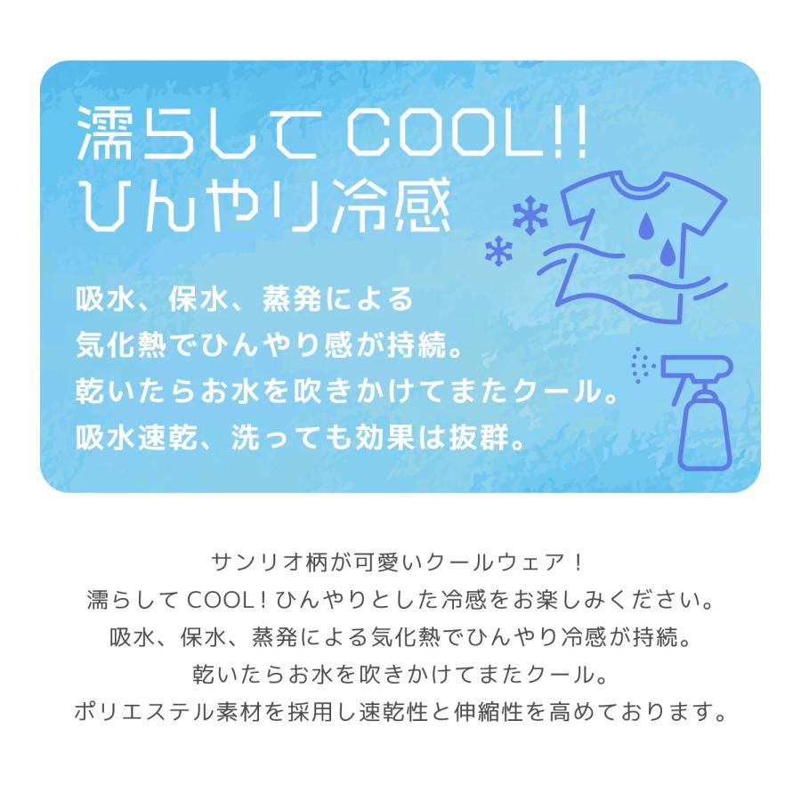 サンリオ 公式ライセンス ハローキティ クール Tシャツ ホワイト 冷感 犬服 ペット服 ペット用品 Sanrio Hello Kitty Cool T-shirt White｜strangely｜06