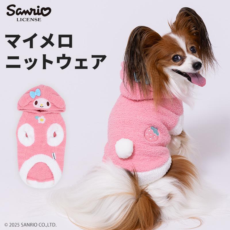 sanrio（サンリオ） 公式ライセンス マイメロディ 着ぐるみ フーディ