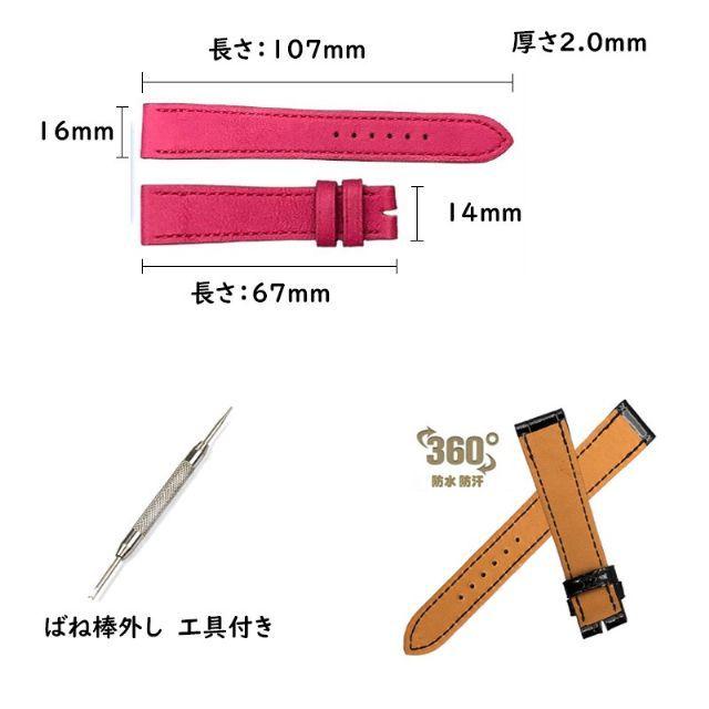 エルメス Hウォッチ用 HERMES H Watch用 装着 可能 互換 ベルト エルメス Hウォッチ用 HERMES H Watch用 装着 可能 互換 ベルト