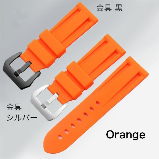 パネライ用 社外汎用互換 ラバーベルト 22mm 24mm 26mm パネライ パネライ用 社外汎用互換 ラバーベルト 22mm 24mm 26mm パネライ