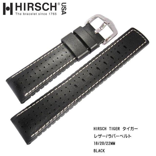 海外輸入】 HIRSCH 腕時計 ラバーベルト tdh-latinoamerica.de