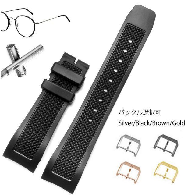 IWC ポルトギーゼ ヨットクラブ用 互換汎用 ベルト 22mm ラバー