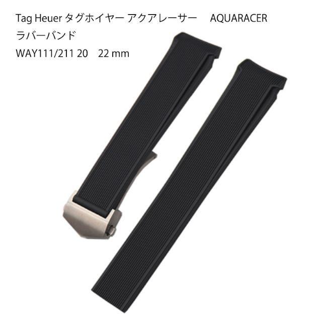 【未使用品】タグホイヤー　純正品　ステンレスベルト　バンド　パーツ　スペア 未使用品】タグホイヤー 純正品 ステンレスベルト バンド パーツ