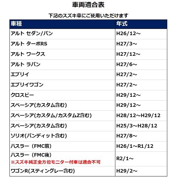 STREET（車） パイオニア カロッツェリア スズキ ナビ取付