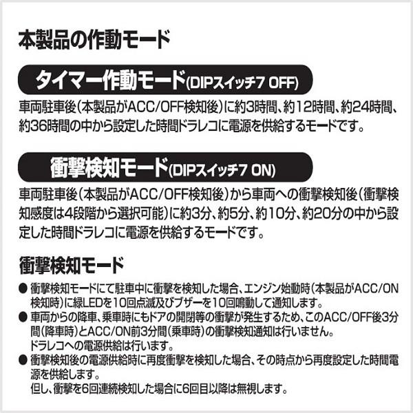 ドライブレコーダー 駐車監視 電源供給ユニット 長時間録画 衝撃検知 ストリート Dr 9 1 Strasse Ec Yahoo 店 通販 Yahoo ショッピング