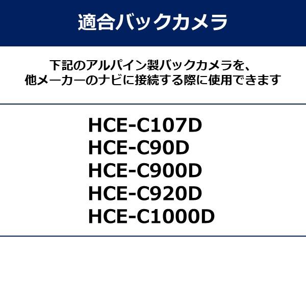 STREET（ストリート） アルパイン バックカメラ 接続中継ケーブル