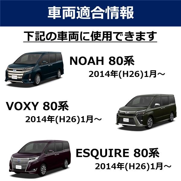 STREET（ストリート） ステアリングリモコン切替スイッチ 80系 NOAH