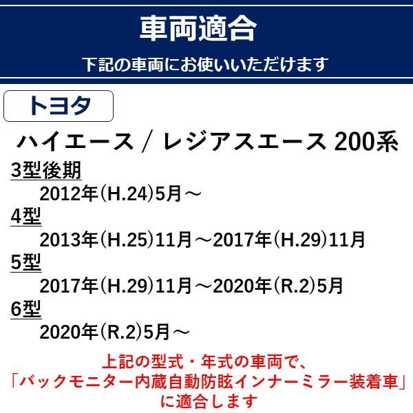 ハイエース レジアスエース バックカメラ 映像 分岐 分配 接続 ハーネス 専用コネクタ ストリート CA-22｜strasse-ec｜04