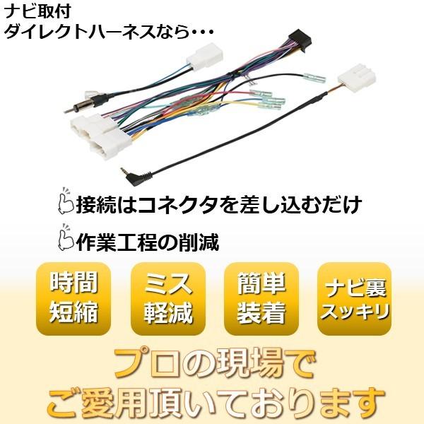 パイオニア カロッツェリア トヨタ ステリモ 20ピン ナビ取付 ダイレクト ハーネスキット カプラーオン 専用コネクタ ストリート AH-38 :7:STRASSE EC Yahoo!店 - 通販 - Yahoo!ショッピング パイオニア カロッツェリア トヨタ ステリモ 20ピン ナビ取付 ダイレクト ハーネスキット カプラーオン 専用コネクタ ストリート AH-38 :7:STRASSE EC Yahoo!店 - 通販 - Yahoo!ショッピング