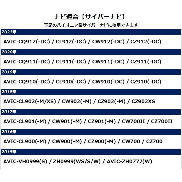 パイオニア カロッツェリア トヨタ ステリモ 20ピン ナビ取付 ダイレクト ハーネスキット カプラーオン 専用コネクタ ストリート AH-38 :7:STRASSE EC Yahoo!店 - 通販 - Yahoo!ショッピング パイオニア カロッツェリア トヨタ ステリモ 20ピン ナビ取付 ダイレクト ハーネスキット カプラーオン 専用コネクタ ストリート AH-38 :7:STRASSE EC Yahoo!店 - 通販 - Yahoo!ショッピング