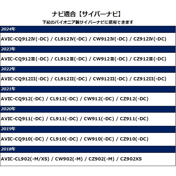 STREET（ストリート） パイオニア カロッツェリア トヨタ ステリモ 20
