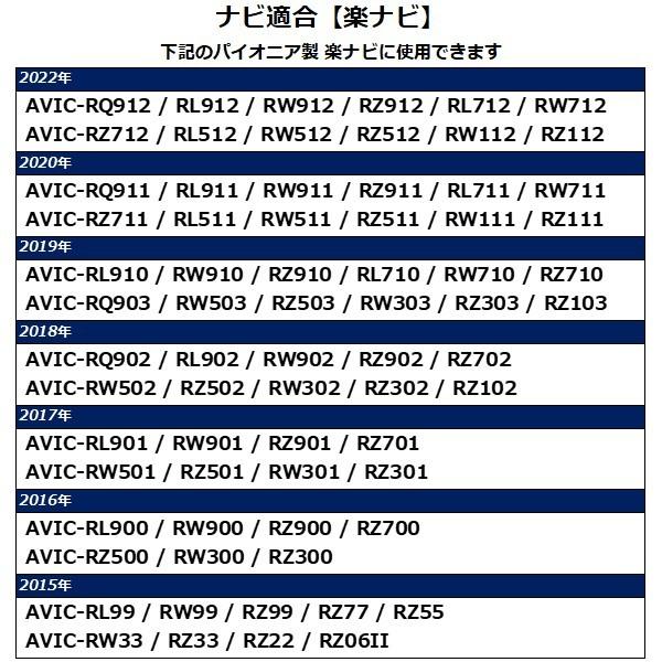 パイオニア カロッツェリア トヨタ ステリモ 20ピン ナビ取付 ダイレクト ハーネスキット カプラーオン 専用コネクタ ストリート AH-38 :7:STRASSE EC Yahoo!店 - 通販 - Yahoo!ショッピング パイオニア カロッツェリア トヨタ ステリモ 20ピン ナビ取付 ダイレクト ハーネスキット カプラーオン 専用コネクタ ストリート AH-38 :7:STRASSE EC Yahoo!店 - 通販 - Yahoo!ショッピング