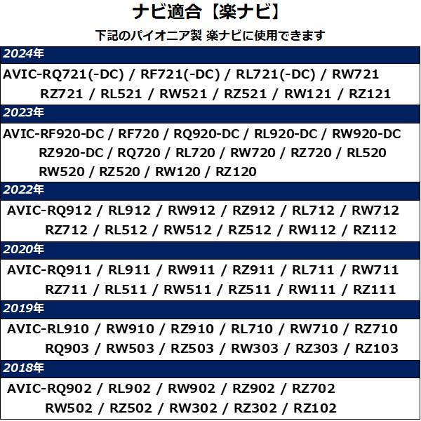 STREET（ストリート） パイオニア カロッツェリア トヨタ ステリモ 20
