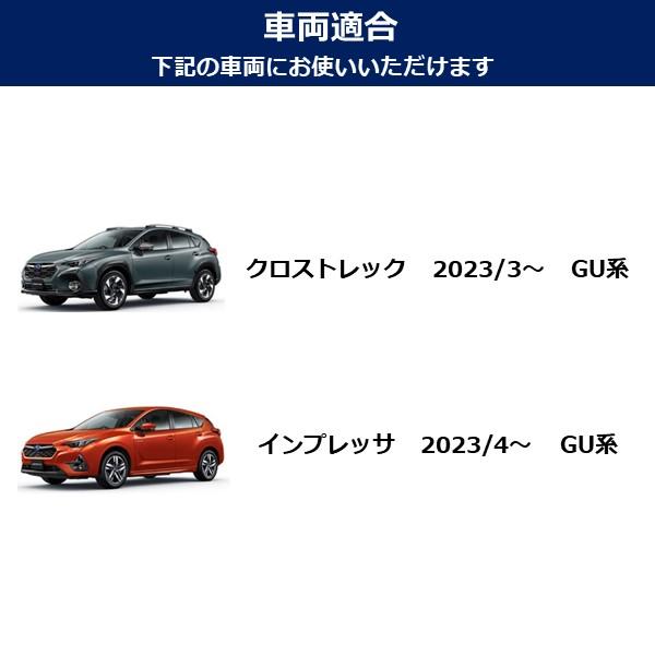 インプレッサ クロストレック ドア キックガード シルバー ステンレス