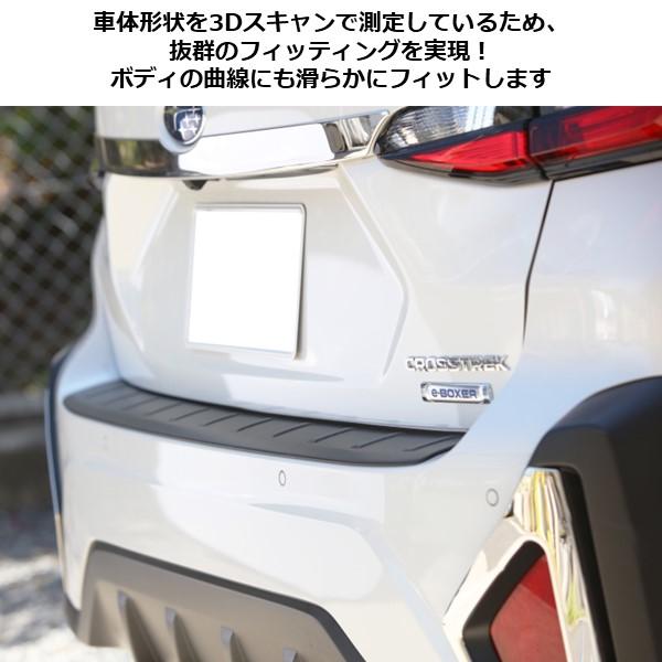 クロストレック インプレッサ リアバンパー ガード カーボン調 キズ