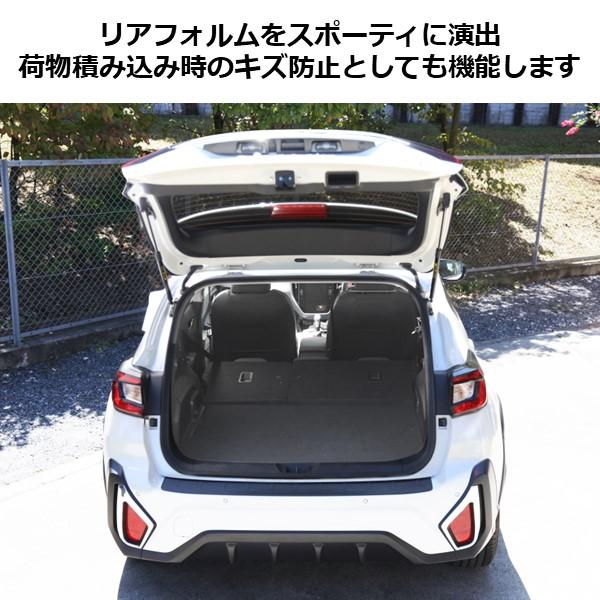 クロストレック インプレッサ リアバンパー ガード カーボン調 キズ