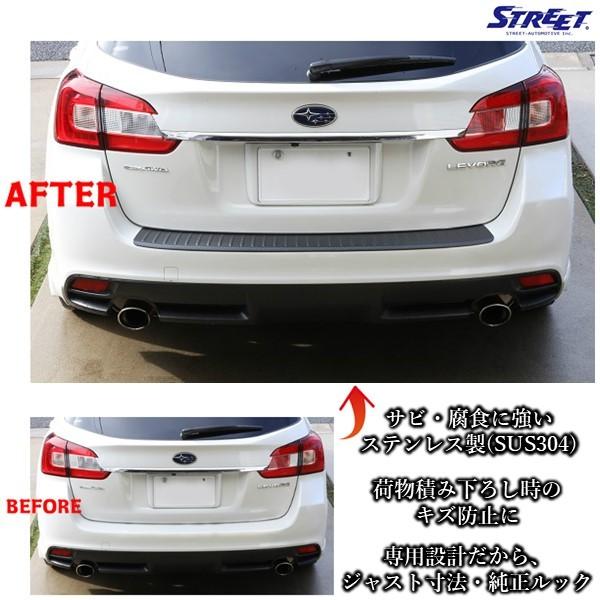 レヴォーグ LEVORG リアバンパー ガード カーボン調 VMG VM4 キズ 防止