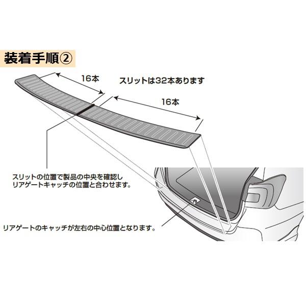 レヴォーグ LEVORG リアバンパー ガード カーボン調 VMG VM4 キズ 防止