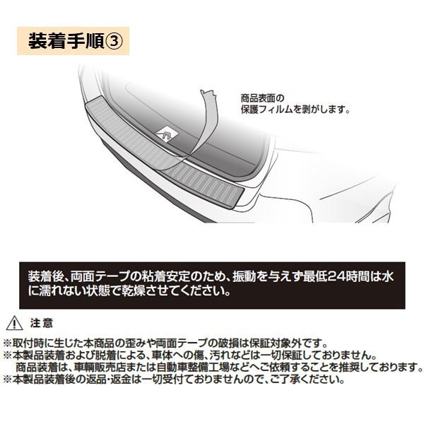 レヴォーグ LEVORG リアバンパー ガード カーボン調 VMG VM4 キズ 防止