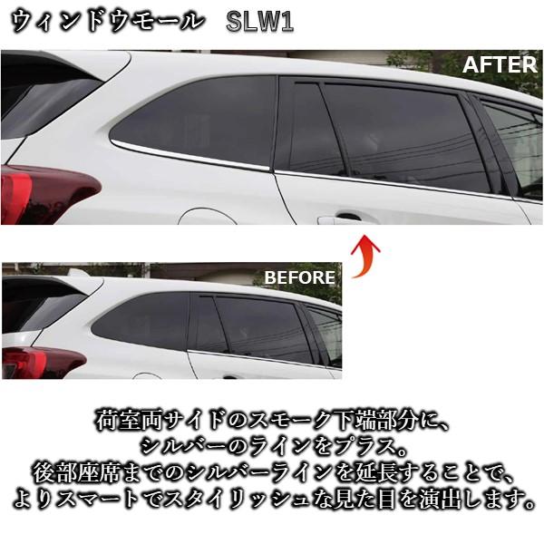 レヴォーグ ドレスアップセット カーボン調 VMG VM4 リアバンパー