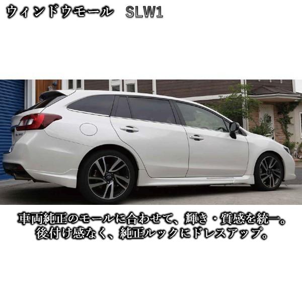 レヴォーグ ドレスアップセット カーボン調 VMG VM4 リアバンパー