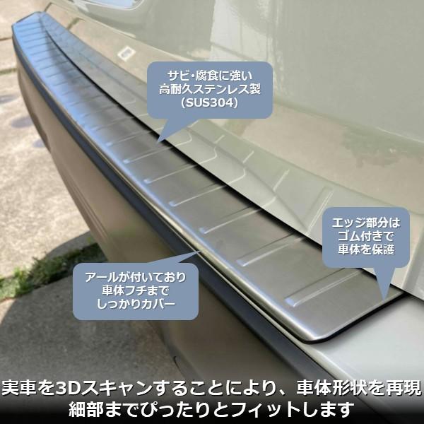 STREET（ストリート） フォレスター FORESTER リアバンパー ガード