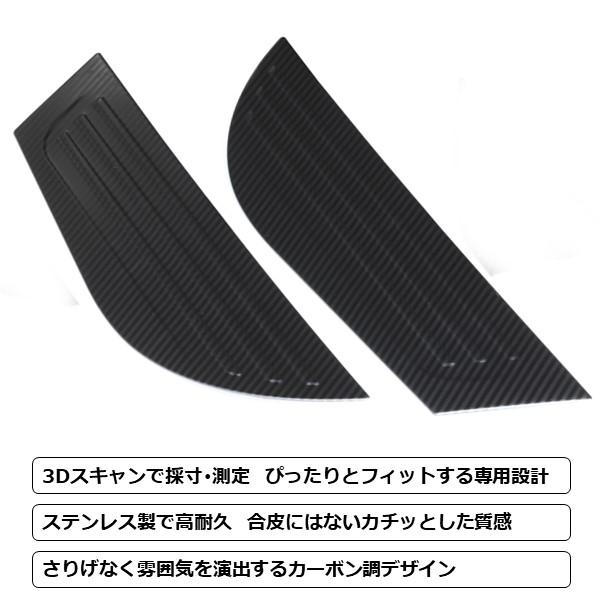 レヴォーグ LEVORG インプレッサ クロストレック レイバック ドア
