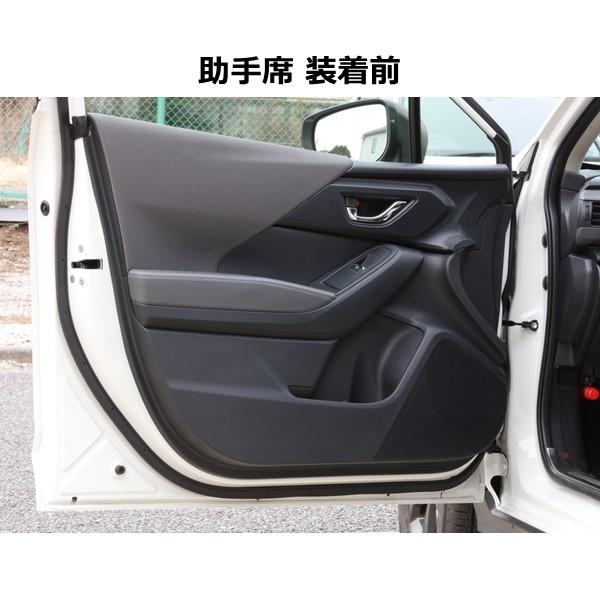 レヴォーグ LEVORG インプレッサ クロストレック レイバック ドア