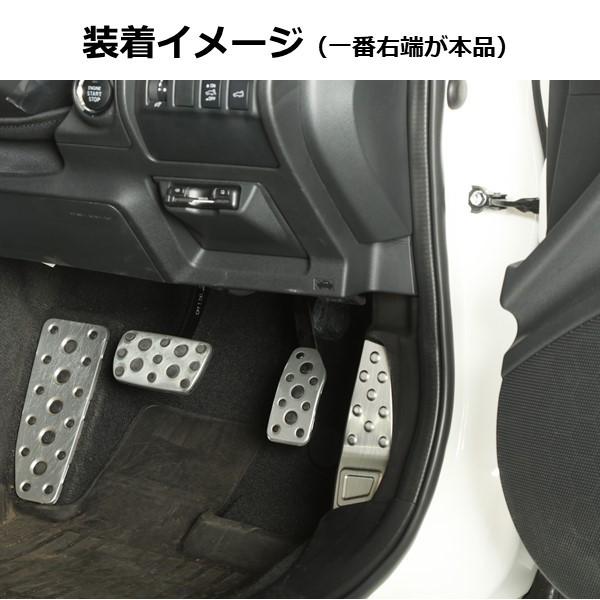 レヴォーグ　XV　GTインプレッサ　クロストレック　右足　運転席　VN5FR　置き場　フットレスト