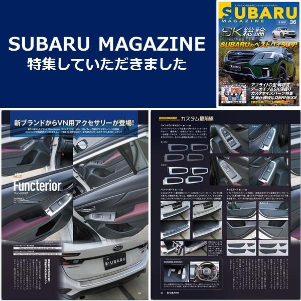 レヴォーグ LEVORG XV インプレッサ レイバック ウィンドウ