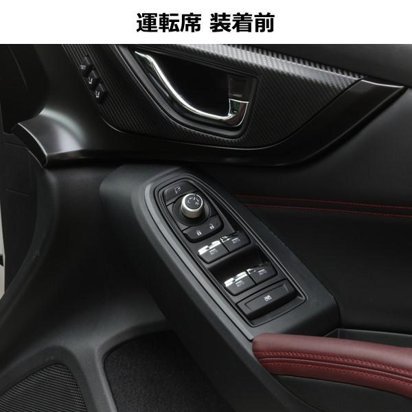 レヴォーグ WRX XV ウィンドウパネル マットカーボン調 レヴォーグ LEVORG XV インプレッサ レイバック ウィンドウ