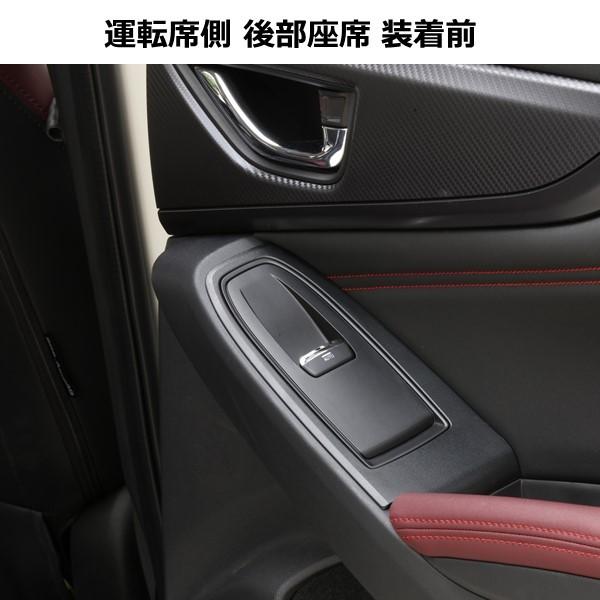 レヴォーグ WRX XV ウィンドウパネル マットカーボン調 レヴォーグ WRX XV ウィンドウパネル マットカーボン調