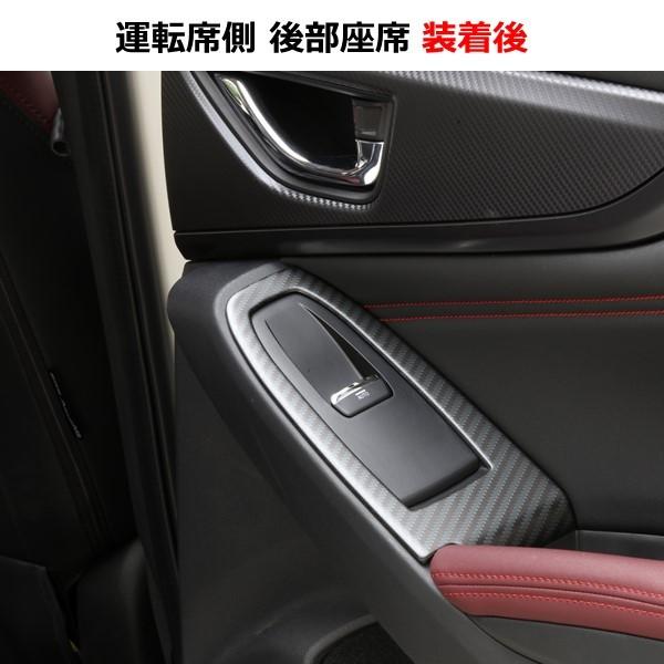 レヴォーグ LEVORG XV インプレッサ レイバック ウィンドウ