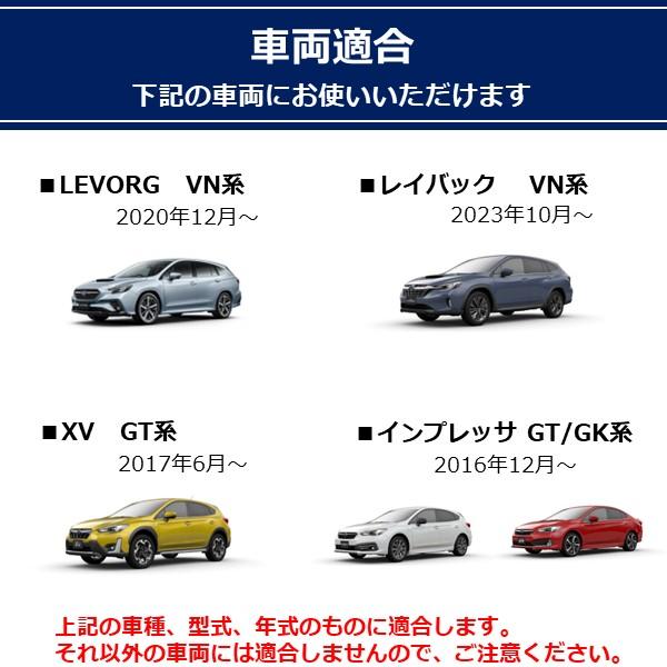 レヴォーグ LEVORG XV インプレッサ レイバック ウィンドウパネル カバー カーボン調 カスタム ドレスアップ VN5PWC｜strasse-ec｜09