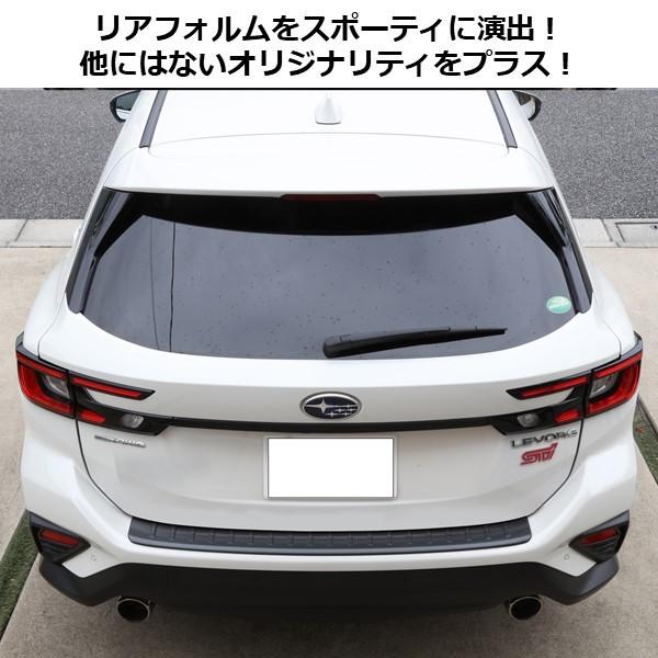 レヴォーグ LEVORG レイバック リアバンパー ガード カーボン調 VN5
