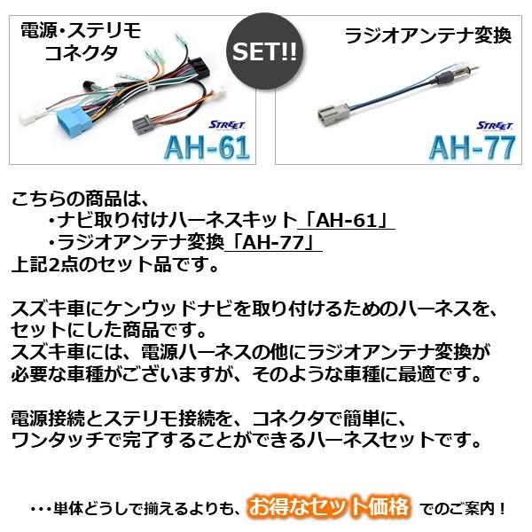コネクタ・配線・リモコン・アンテナセット Amazon.co.jp: 【Gn681】 ラジオアンテナ変換 コネクター ホンダ