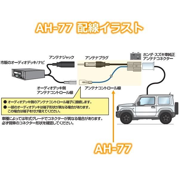STREET（車） ケンウッド スズキ ナビ取付 ケーブルセット ラジオ 