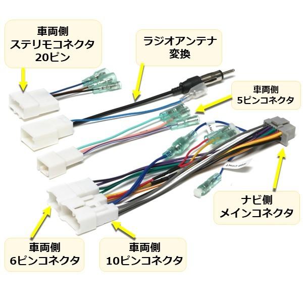 STREET（ストリート） パナソニック トヨタ ステリモ 20ピン ナビ取付