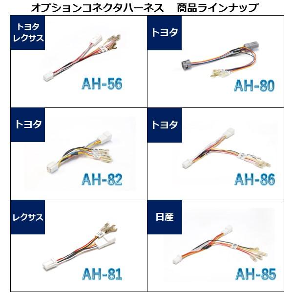 STREET（ストリート） 電源 取り出し オプション コネクタ ハーネス